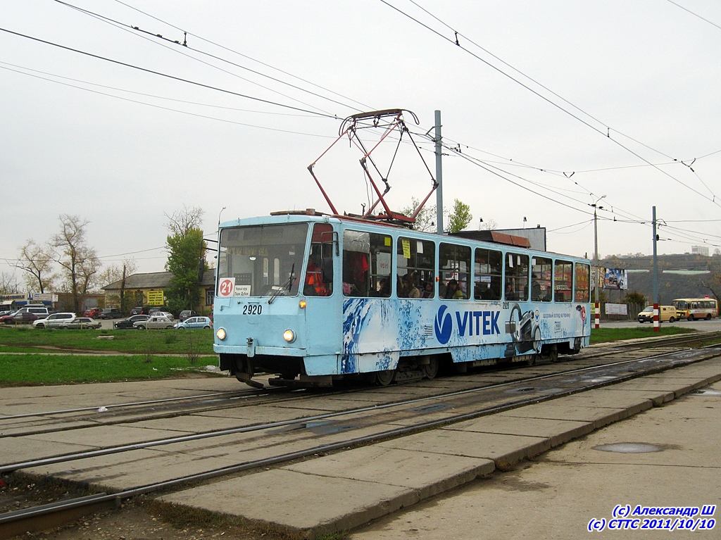 Нижний Новгород, Tatra T6B5SU № 2920