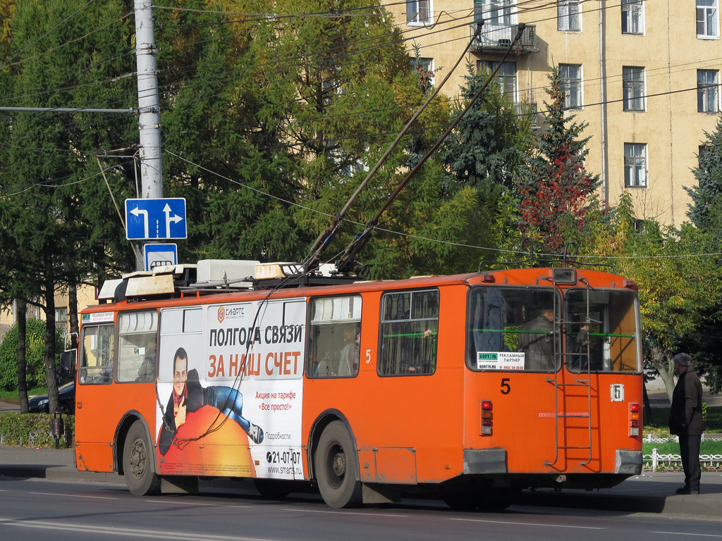 Рыбинск, ЗиУ-682 (ВЗСМ) № 5