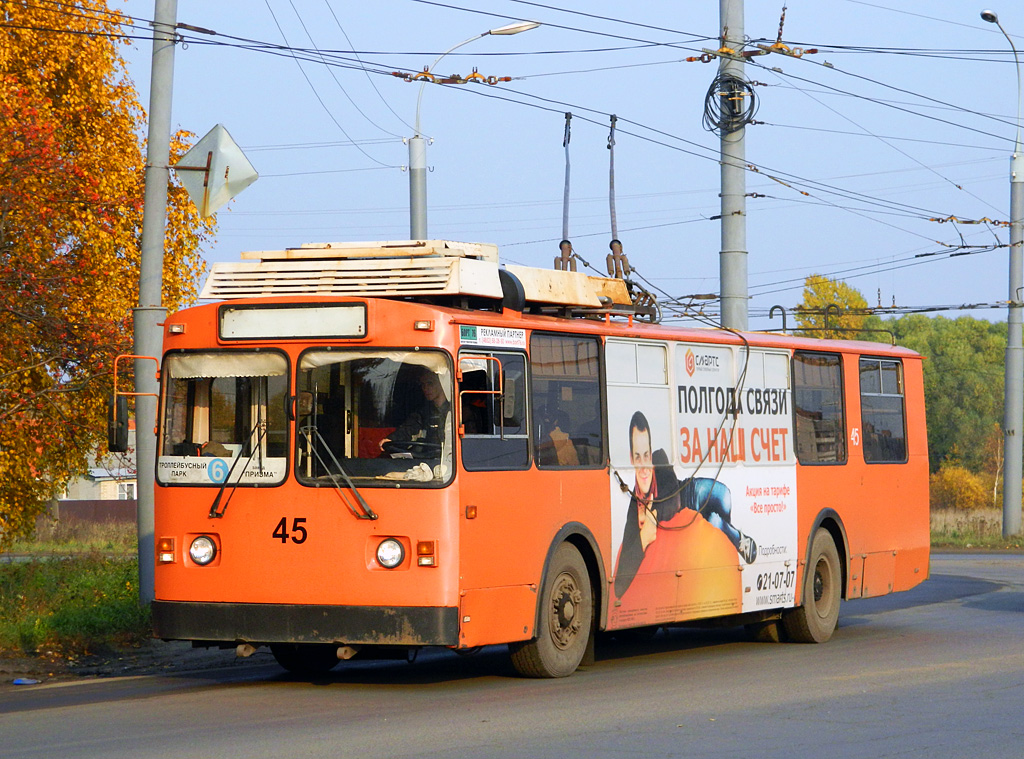 Рыбинск, ЗиУ-682 (ВЗСМ) № 45