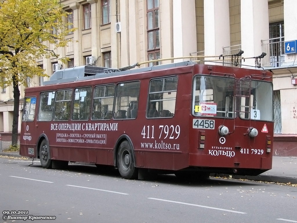 Москва, ЗиУ-682ГМ1 (с широкой передней дверью) № 4458