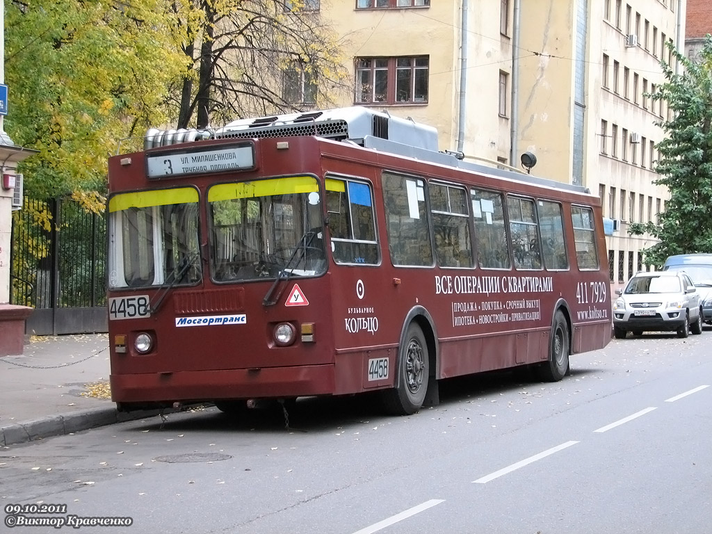 Москва, ЗиУ-682ГМ1 (с широкой передней дверью) № 4458