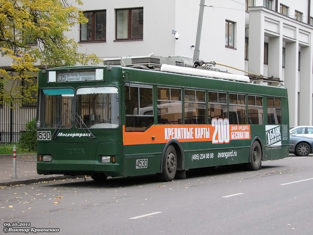 Москва, Тролза-5275.05 «Оптима» № 4530