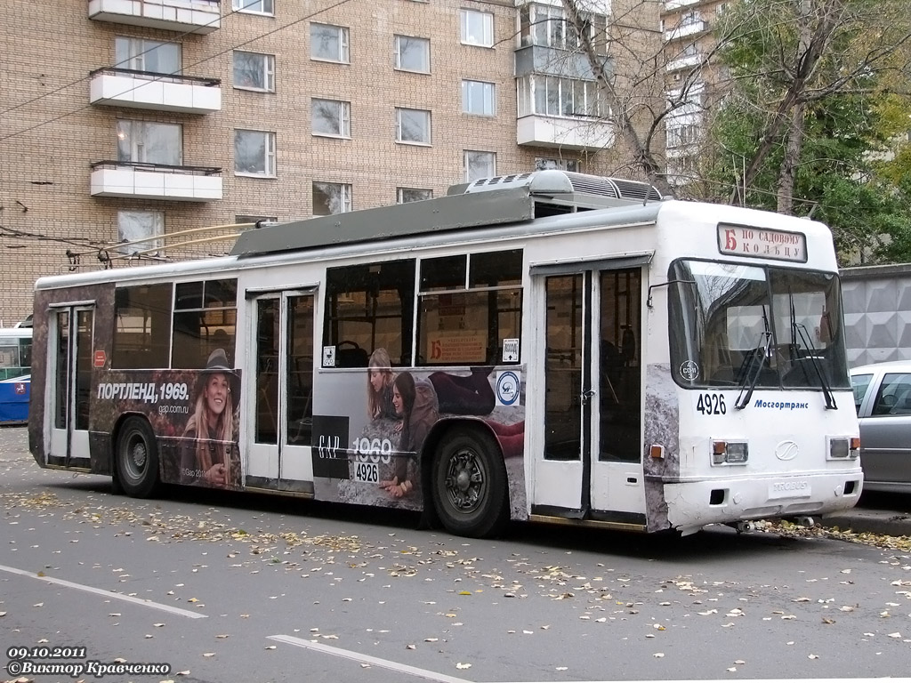 Москва, БТЗ-52761Р № 4926
