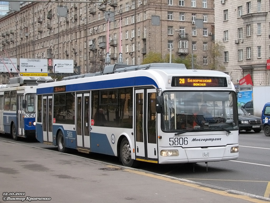 Москва, СВАРЗ-6235.01 (БКМ 32100М) № 5806