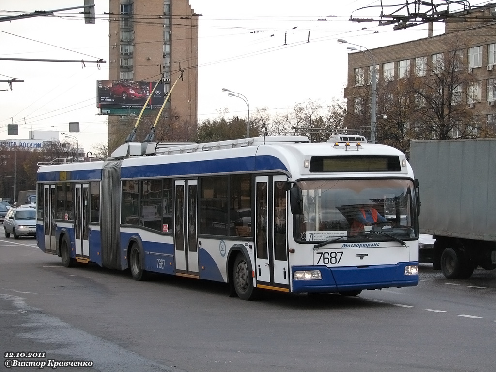 Moskau, SVARZ-6237 Nr. 7687