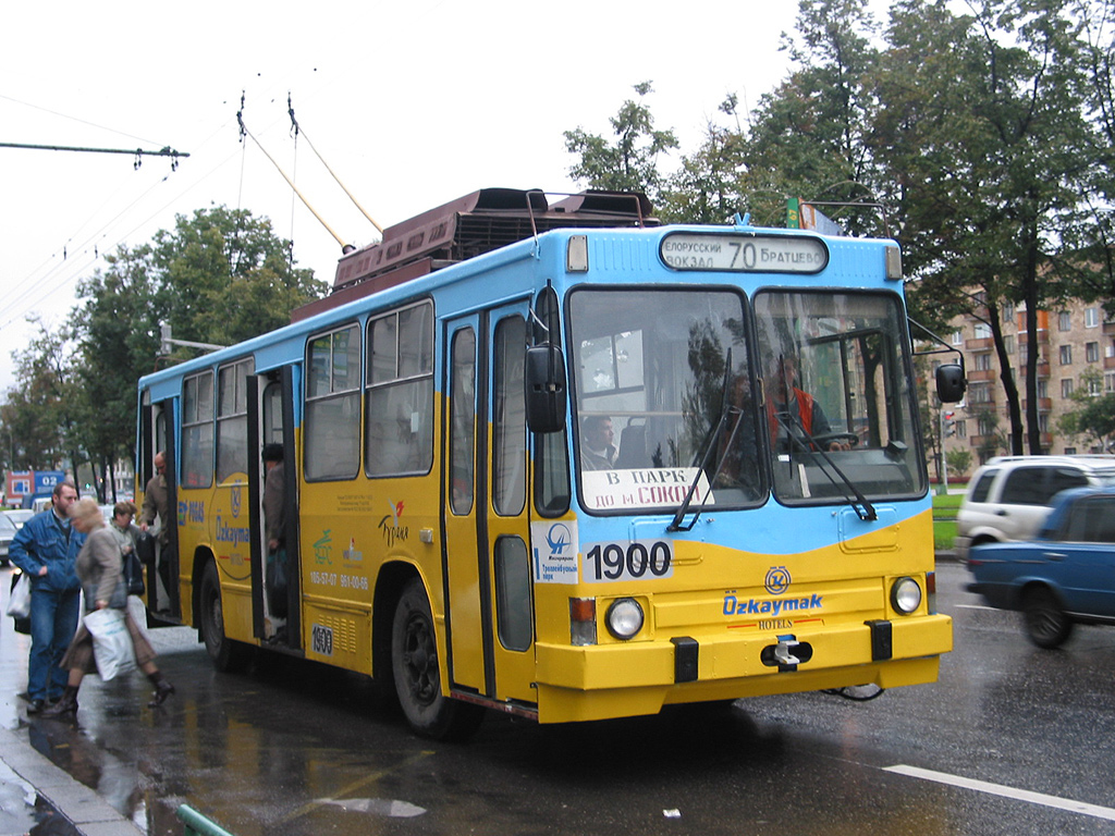 Москва, ЮМЗ Т2 № 1900