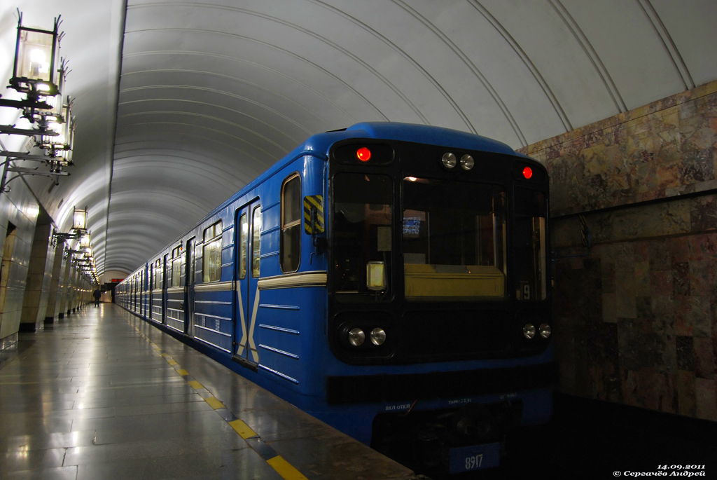 Екатеринбург, 81-717.5 (ЛВЗ/ВМ) № 8917