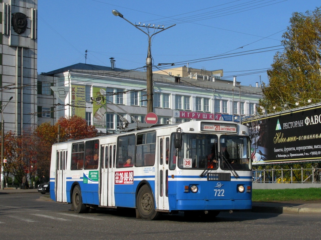 Чебоксары, ЗиУ-682Г-012 [Г0А] № 722