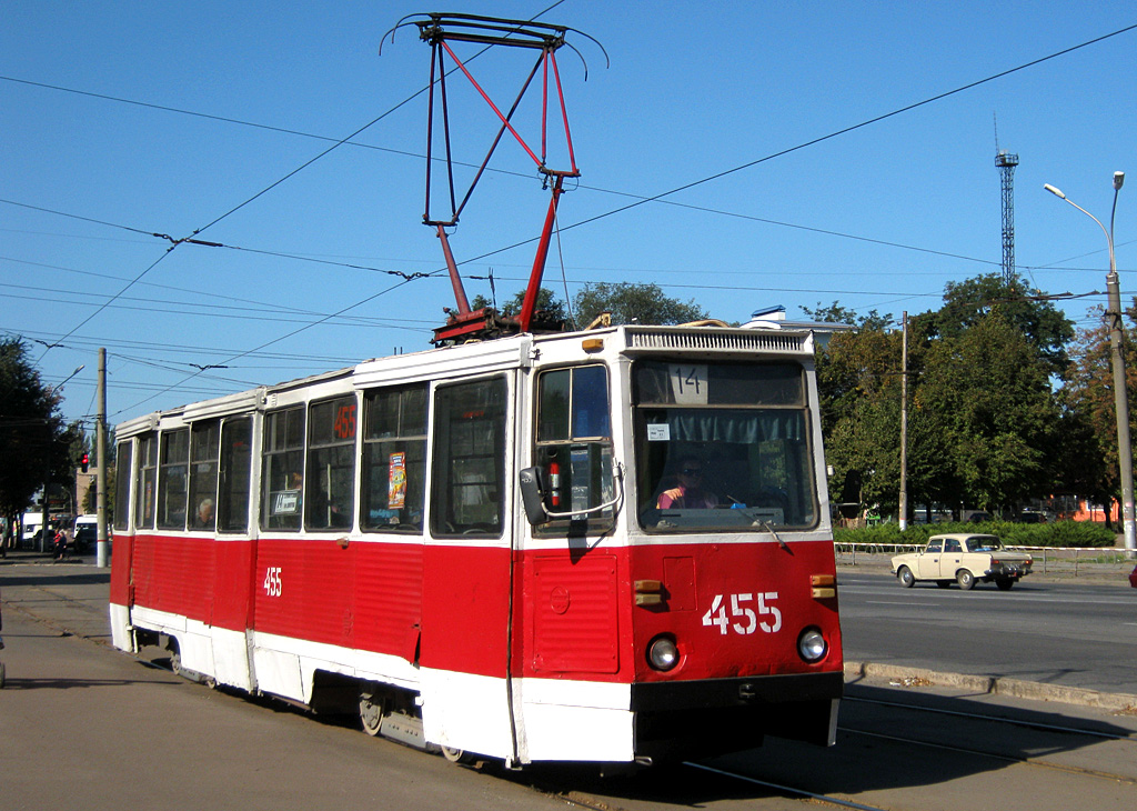 Кривой Рог, 71-605А № 455