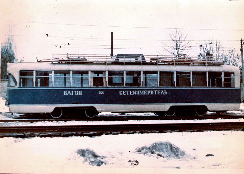 Курск, Сетеизмеритель НТТРЗ № С-11; Курск — Исторические фотографии; Курск — Музей курского городского электротранспорта (КГЭТ)