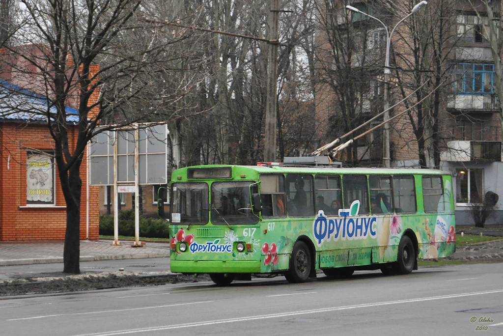 Кривой Рог, ЗиУ-682Г [Г00] № 617