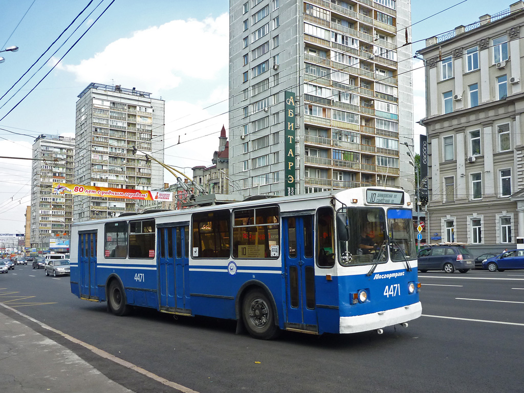 Москва, ЗиУ-682Г-016  [Г0М] № 4471