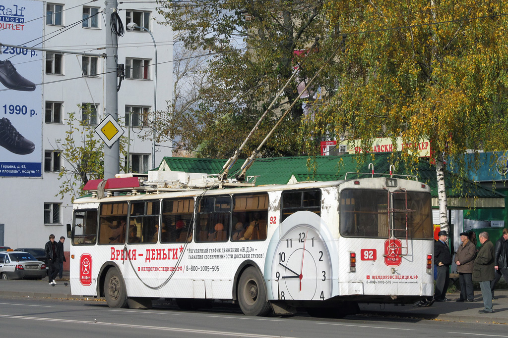 Рыбинск, ЗиУ-682 КР Иваново № 92