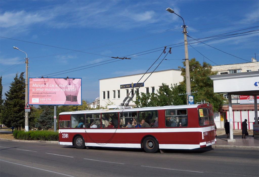 Севастополь, ЗиУ-682Г [Г00] № 2381