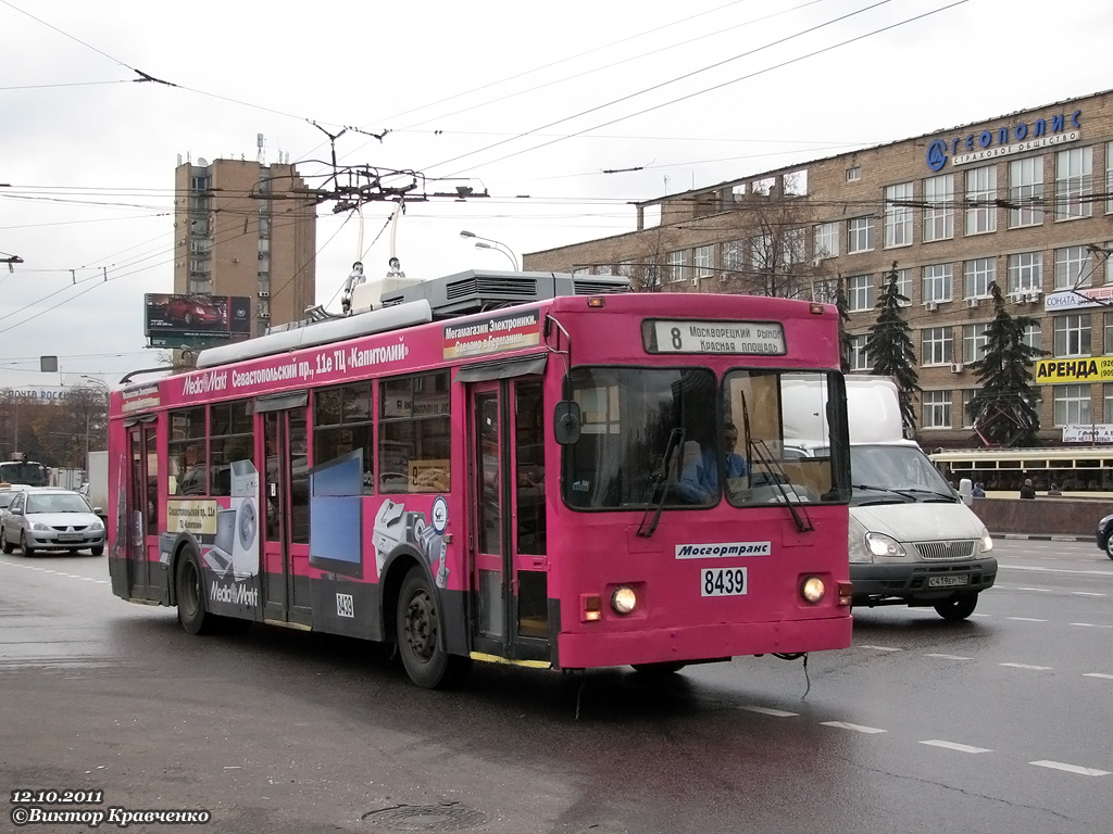 Москва, Тролза-5275.05 «Оптима» № 8439