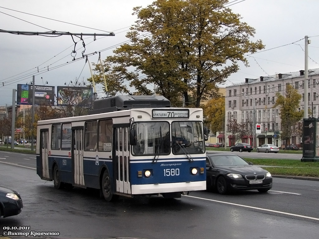 Moskva, ZiU-682GM1 (with double first door) Br. 1580