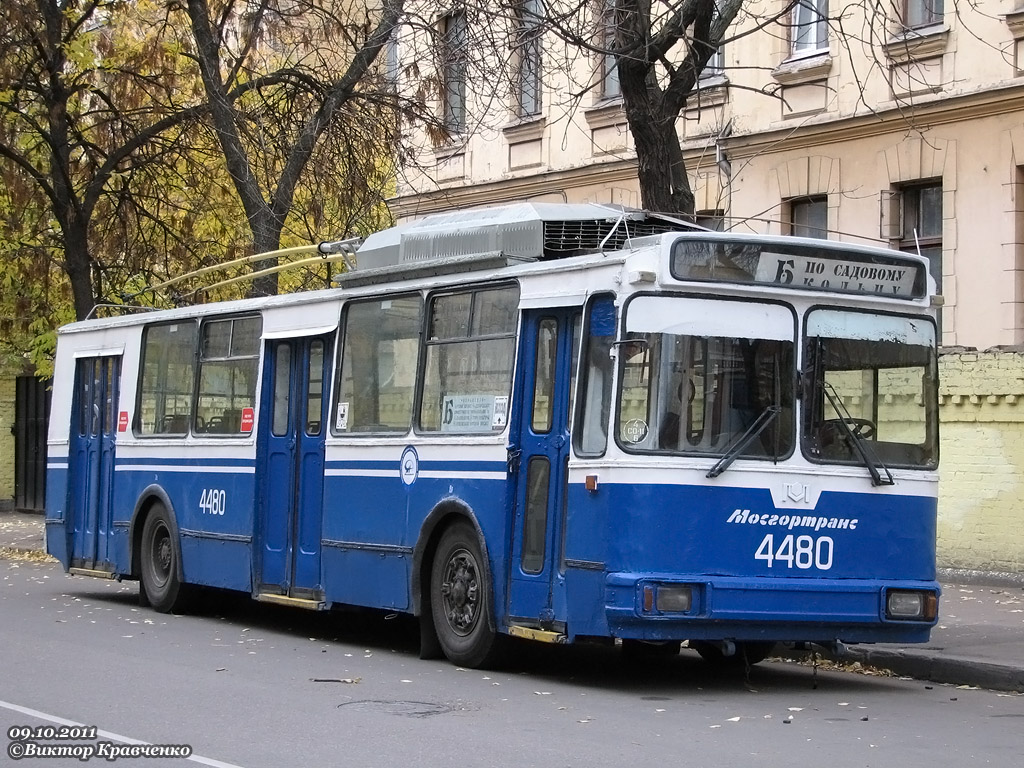 Москва, АКСМ 101ПС № 4480
