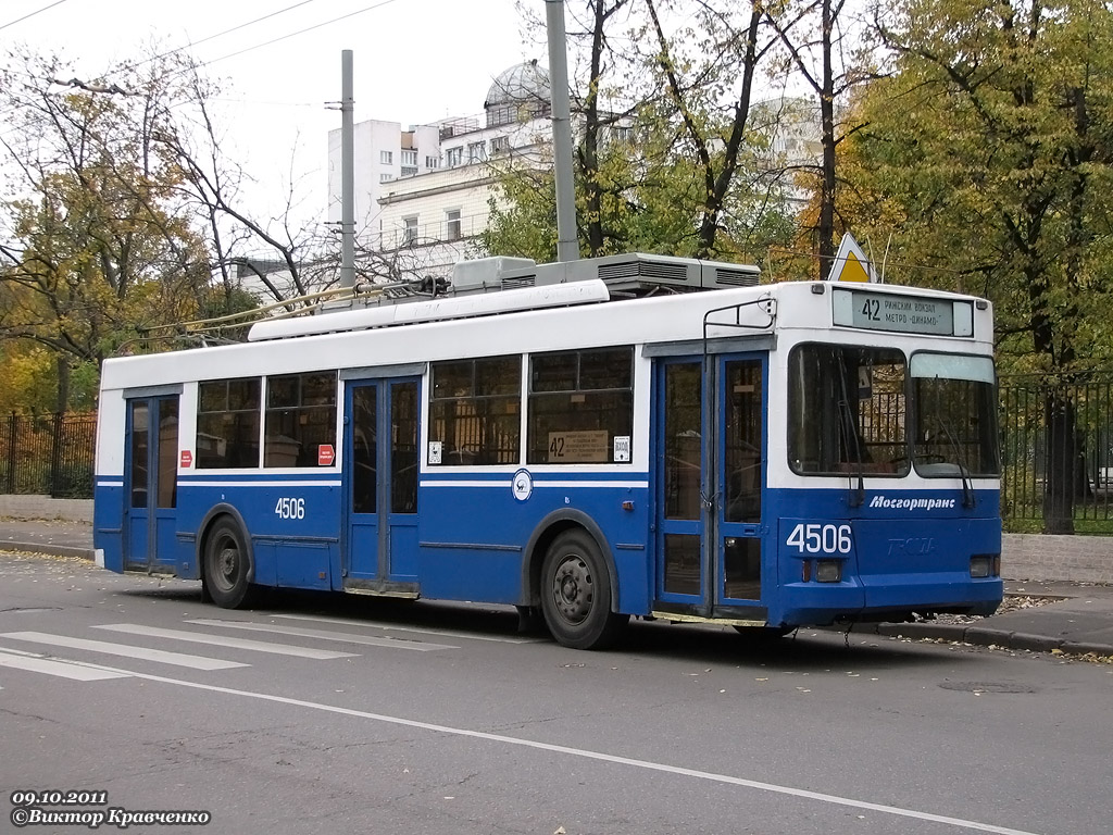 Москва, Тролза-5275.05 «Оптима» № 4506