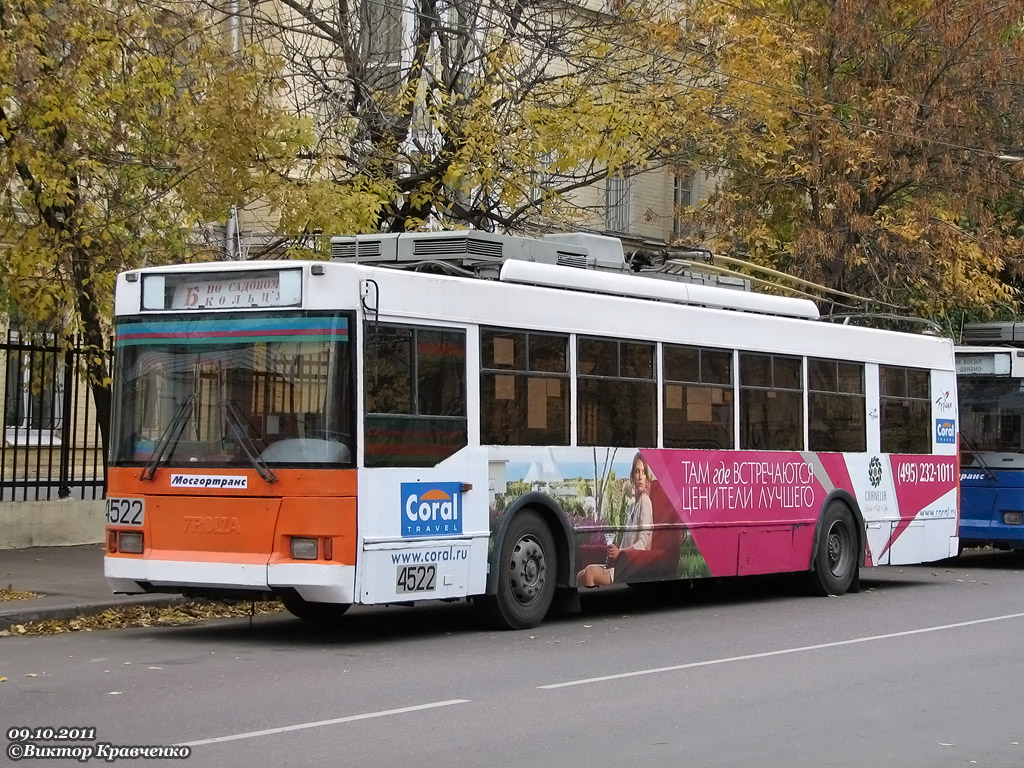 Москва, Тролза-5275.05 «Оптима» № 4522