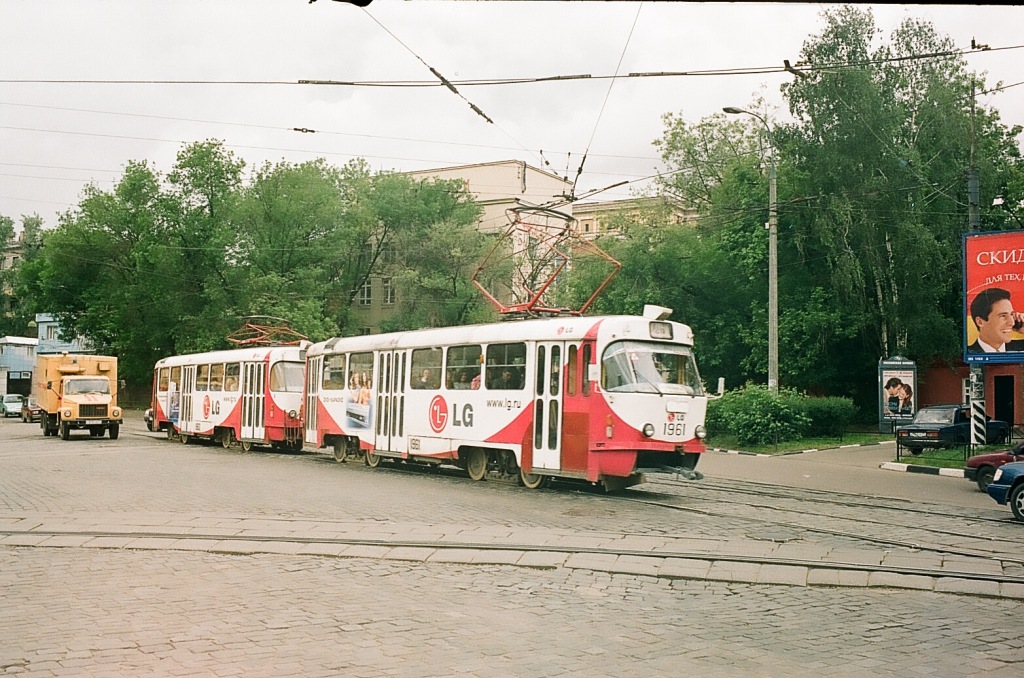Москва, Tatra T3SU № 1961
