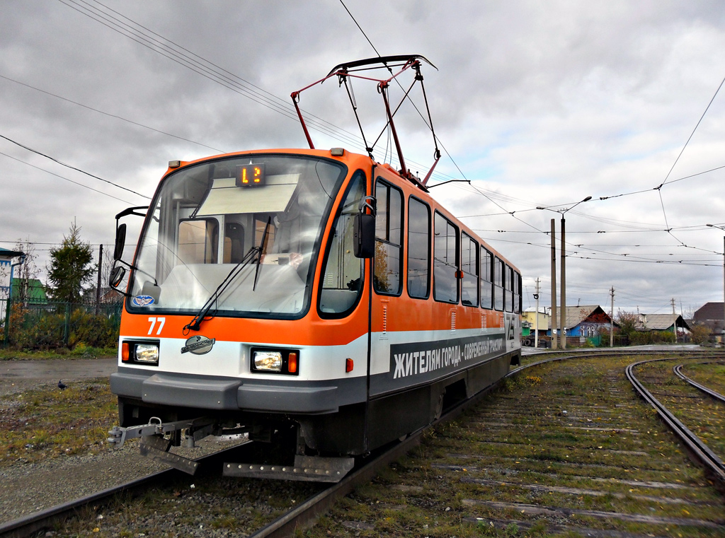 Нижний Тагил, 71-403 № 77