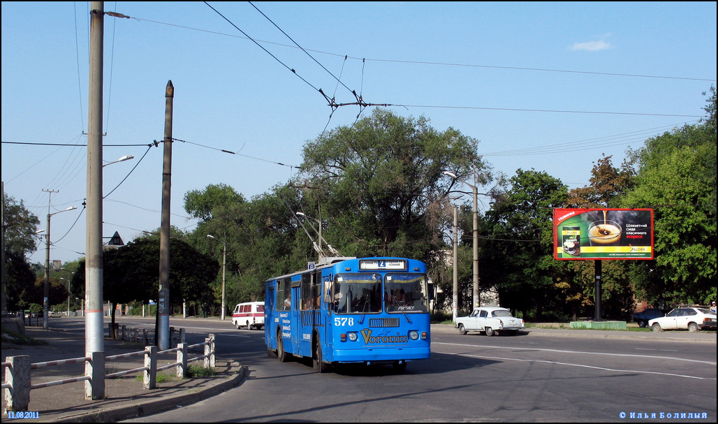 Kryvyj Rihas, ZiU-682G-012 [G0A] nr. 578