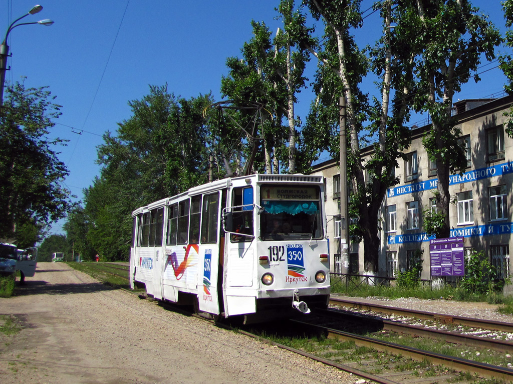 Irkutsk, 71-605 (KTM-5M3) № 192 Irkutsk, 71-605 (KTM-5M3) № 192