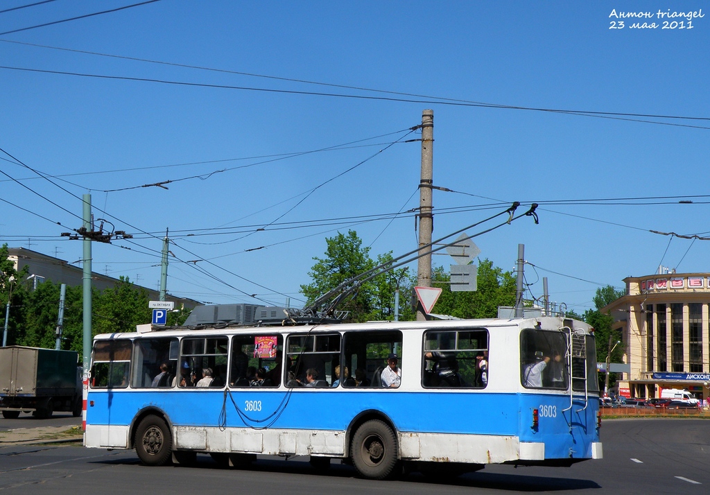 Нижний Новгород, Нижтролл (ЗиУ-682В) № 3603