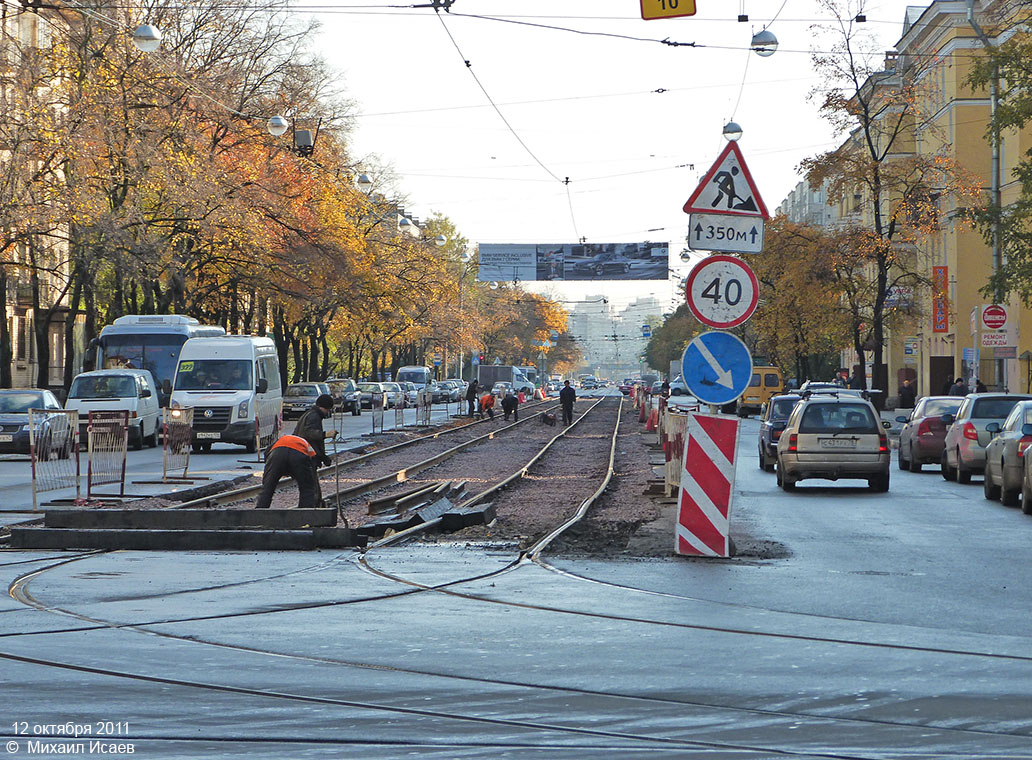Sanktpēterburga — Track repairs