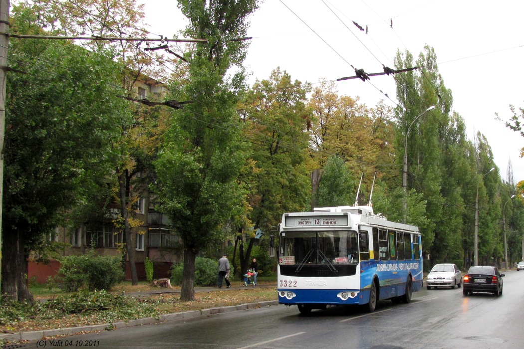 Харьков, ЗиУ-682Г-016.02 № 3322