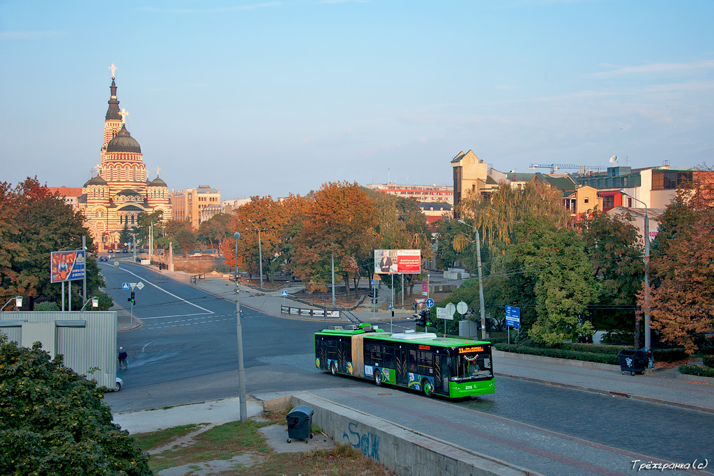 Харьков — Разные фотографии