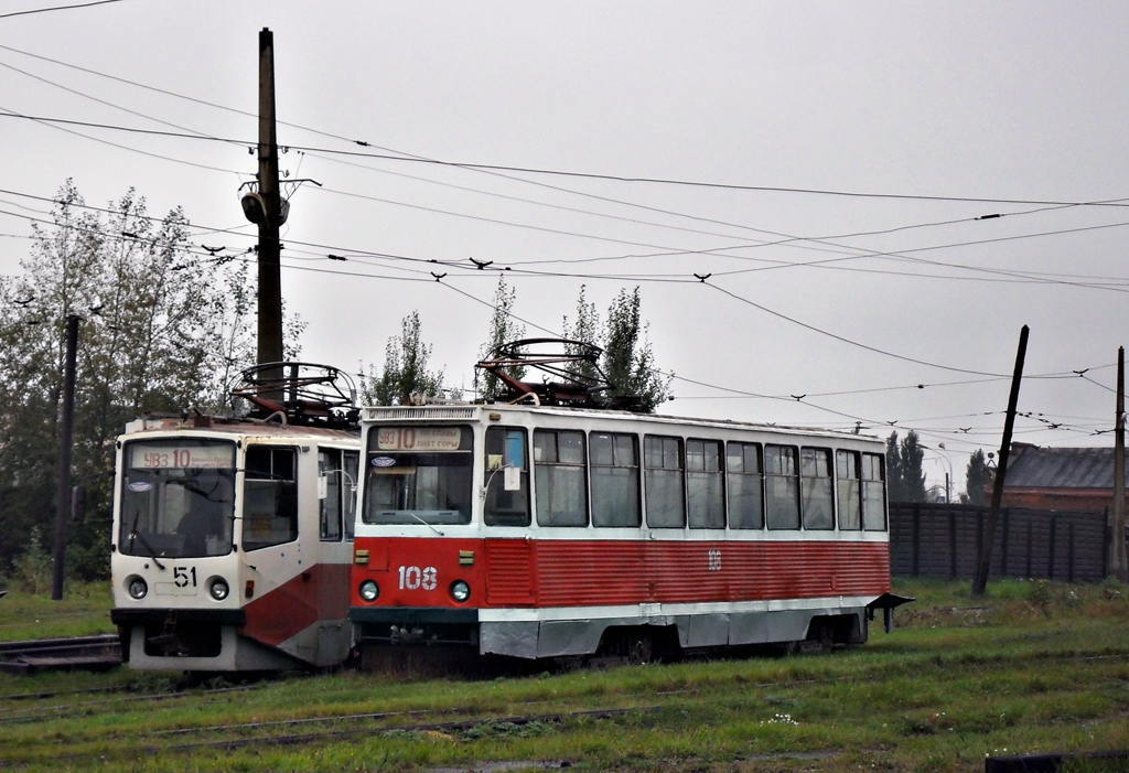 Нижний Тагил, 71-605А № 108