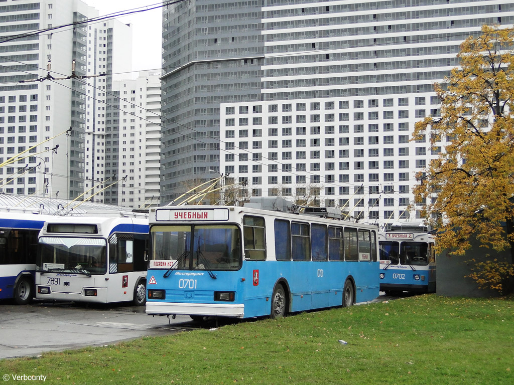 Москва, БКМ 20101 № 0701