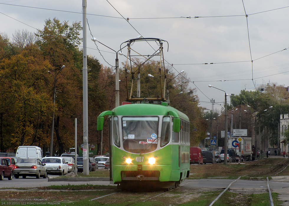 Харьков, T3-ВПА № 4107