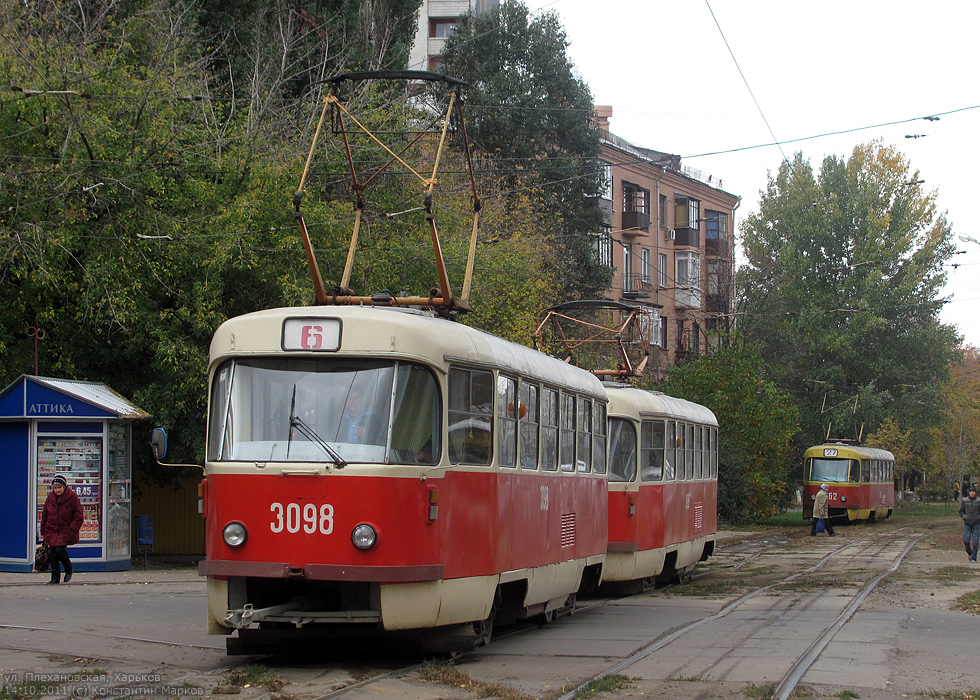 Харьков, Tatra T3SU № 3098