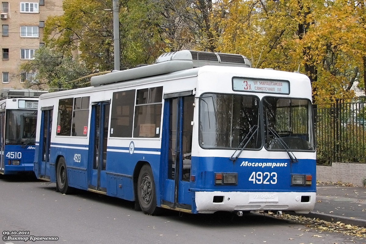 Москва, БТЗ-52761Р № 4923