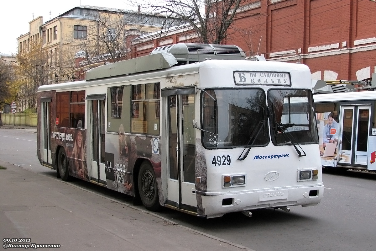Москва, БТЗ-52761Р № 4929