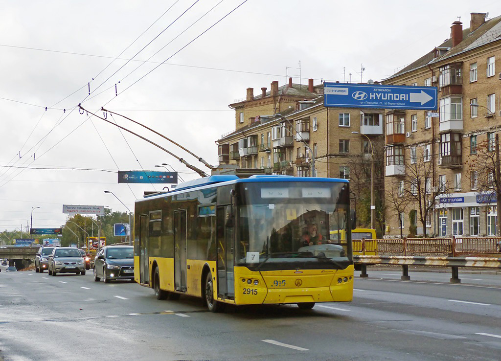 Kijów, LAZ E183D1 Nr 2915