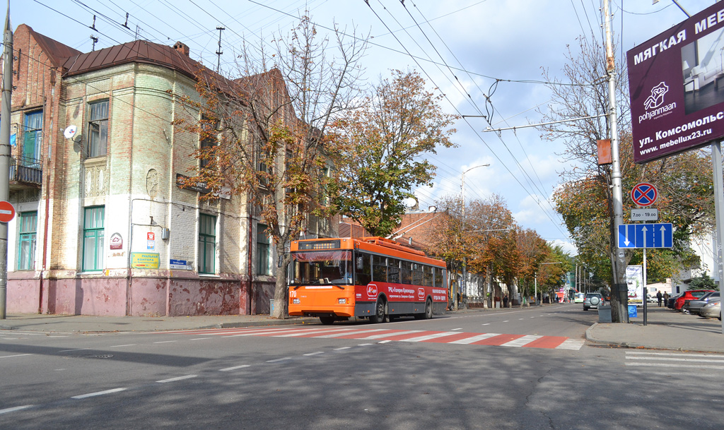 Краснодар, Тролза-5275.07 «Оптима» № 170