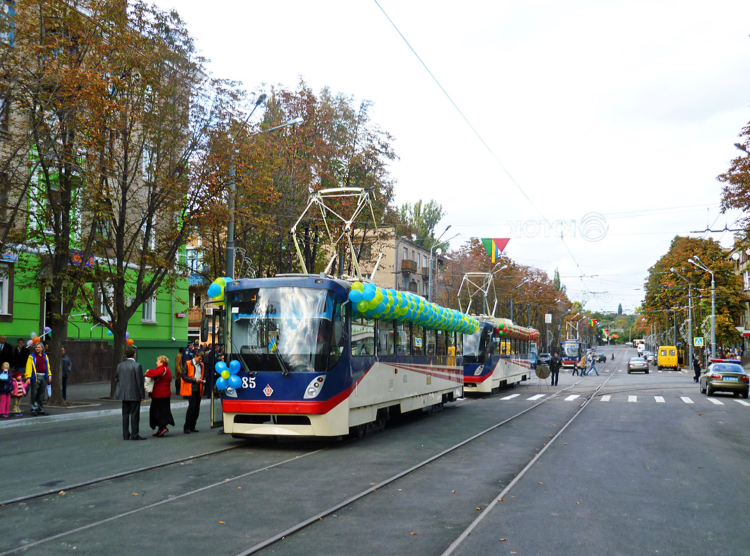 Кривой Рог, К1 № 485