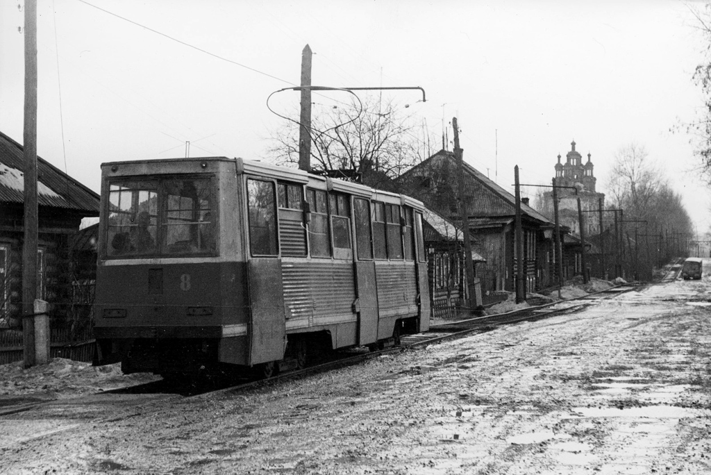 Карпинск, 71-605 (КТМ-5М3) № 8; Карпинск — Старые фотографии Карпинск, 71-605 (КТМ-5М3) № 8; Карпинск — Старые фотографии