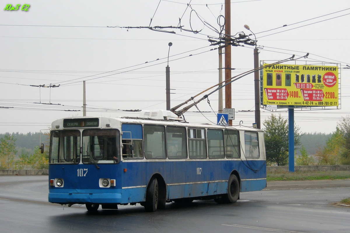 Северодонецк, ЗиУ-682В [В00] № 107