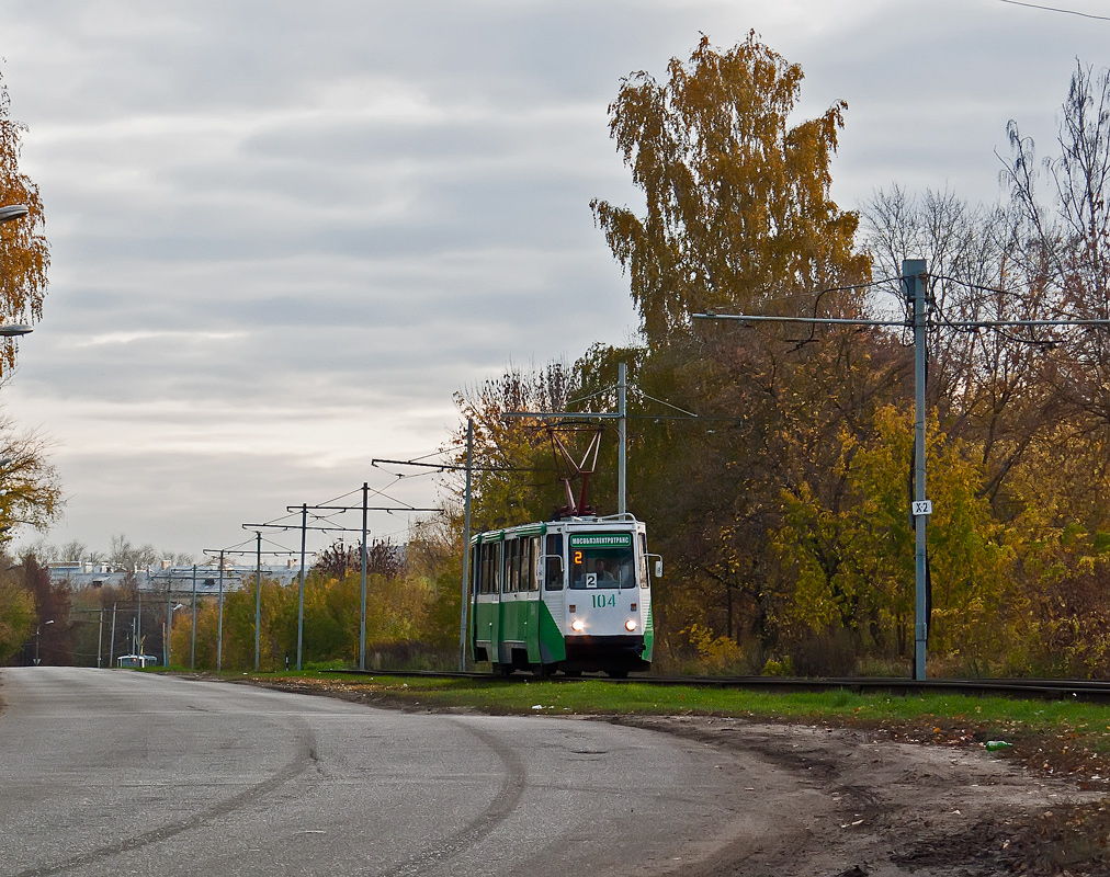 Коломна, 71-605А № 104