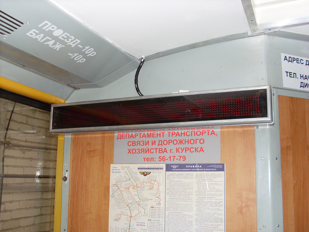 Курск, Tatra T6B5SU № 073