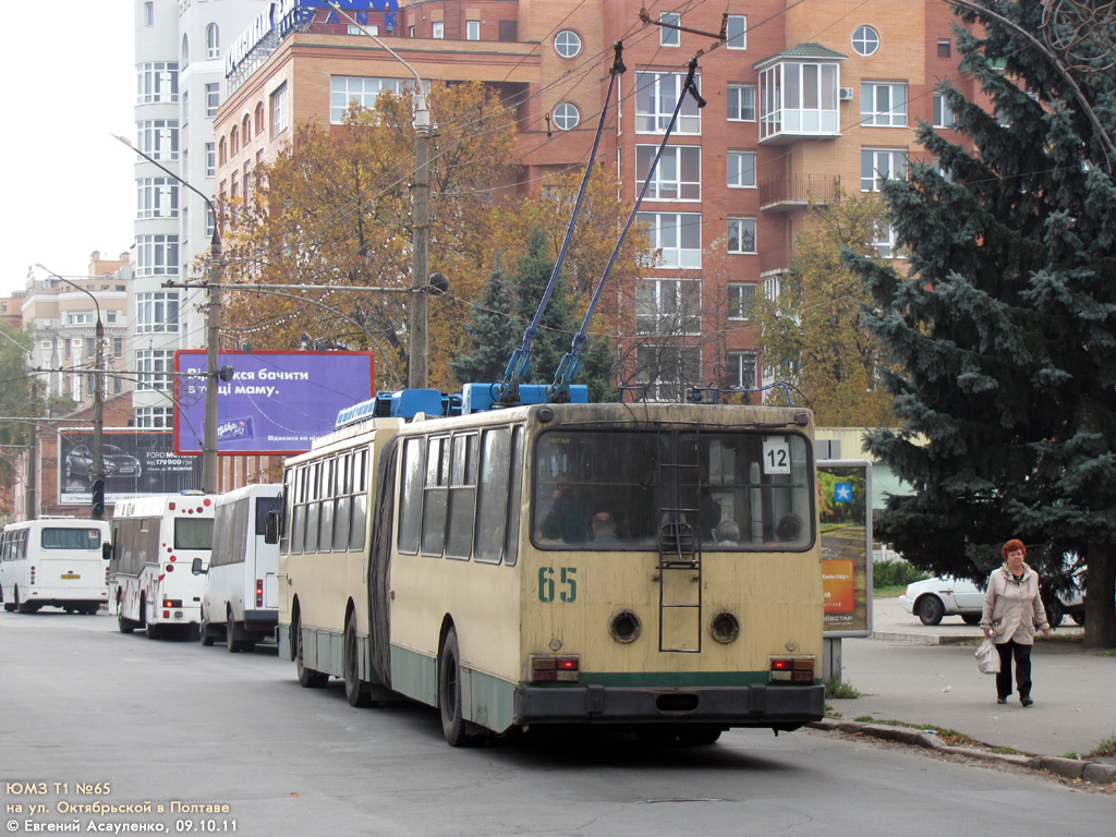 Полтава, ЮМЗ Т1 № 65