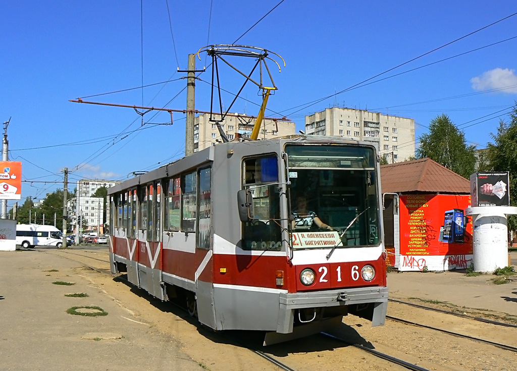 Smolenskas, 71-608K nr. 216