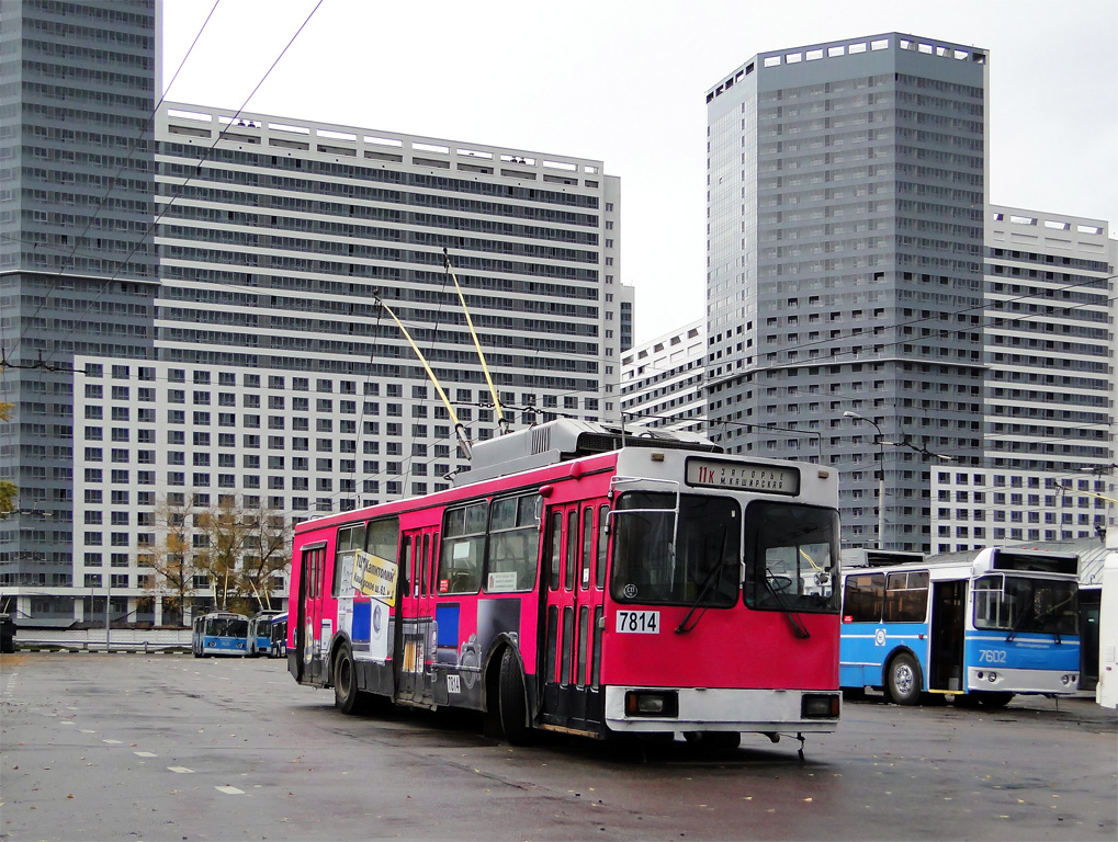 Maskava, ZiU-682GM1 (with double first door) № 7814