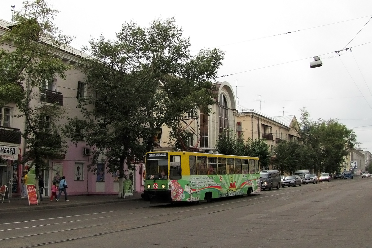 Улан-Удэ, 71-608К № 62