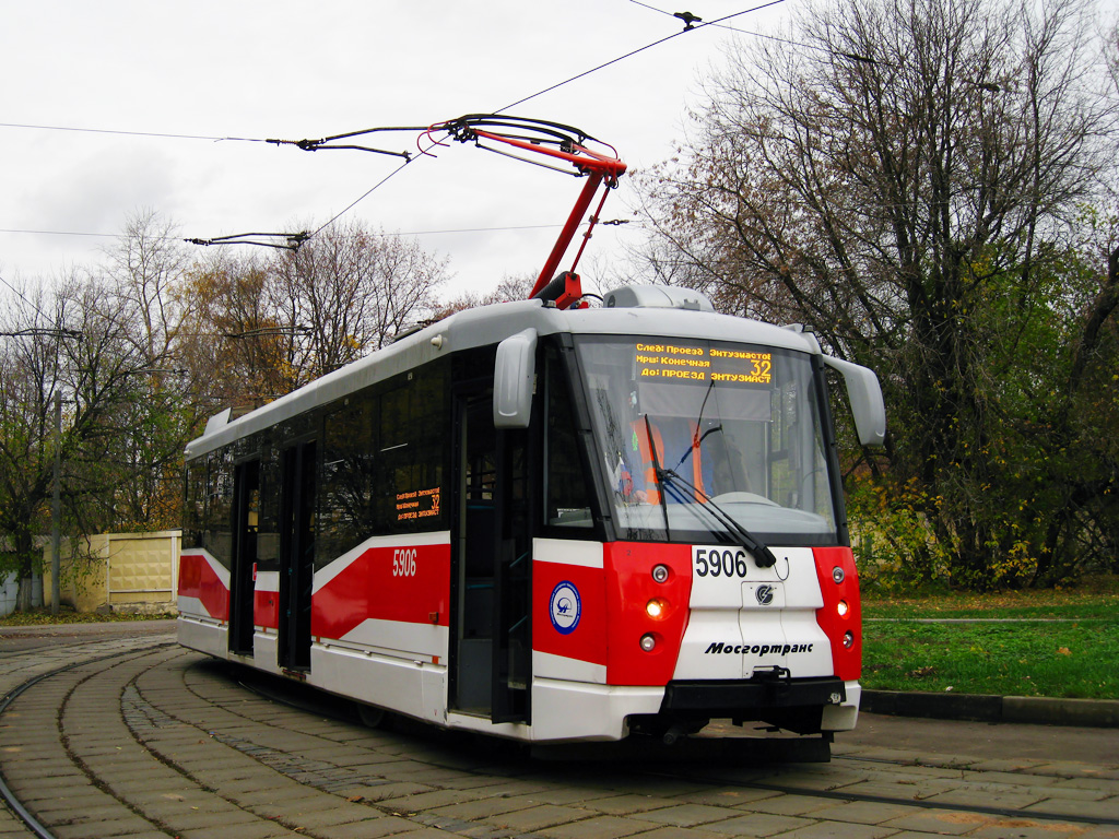 Москва, 71-153.3 (ЛМ-2008) № 5906