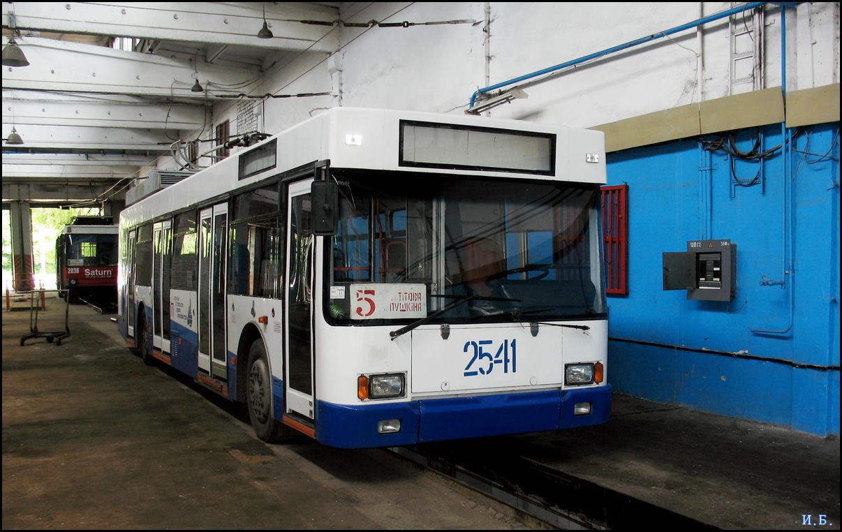 Днепр, ЮМЗ E186 № 2541